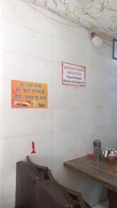 Balaji Restaurant