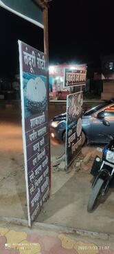 Hotel Poonam And Bar