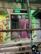 Maa Grameswari Dhaba