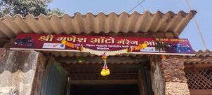 Chandwani Chicken Center