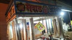 Gupta Panipuri Ceter