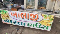 Balaji Nasta house (samosa kachori )