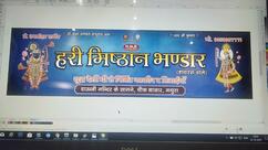 Hari Mohan Hathras Wale