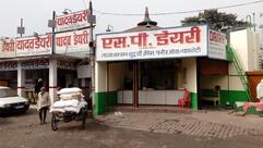 Yadav Dairy