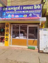 Ansh Computer & Cyber Cafe
