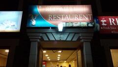 Red Apple Restaurant