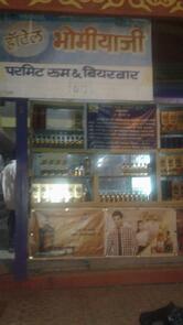 Bhomiyaji Beer-Bar khapar