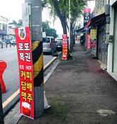 로또커피