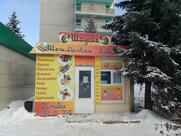 Шаурма House