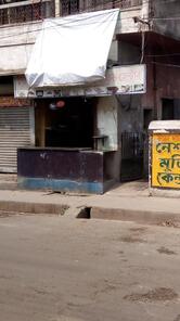 new dada boudi briyani fast food