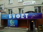 Kafe Khmel'noye