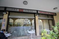Bar Tre Torri