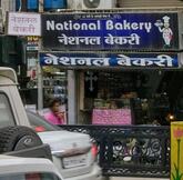 National Bakery