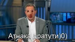 Дратути И Дотвидания