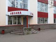 Ашхана