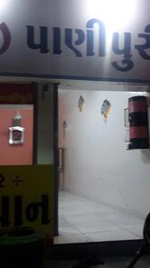 Shreeji Panipuri Rajkot