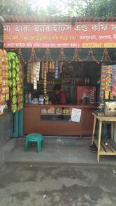 Maatara Variety and Coffee Shop