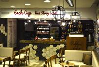 Coffee Stop