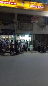 Sri Devi Karumari Amman Coffee Bar