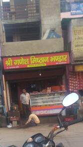 Shri Ganesh misthan Bhander, nijampur mod khetri