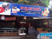 Gulan Bakery & Fruits