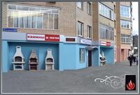 Камины и Печи