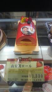 Kyugetsu Kasumiamiten