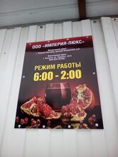 Кубанские Вина