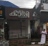 KadumKappi