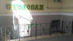 Столовая