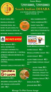 South Indian Dhaba