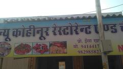 New Kohinoor Restaurant and Cheekan corner Non-veg.and Veg.