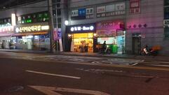 Jinjjalu