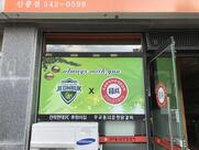 무교동낙지 춘천닭갈비