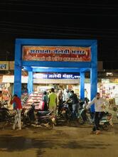 Aradhana Jalebi Bhandar