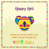 Chatori GaLi Restaurant