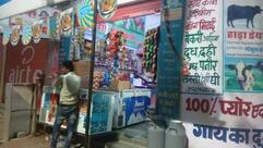 Shree Gokul Dairy And Milk Parlour