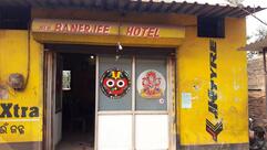 Hotel Banerjee