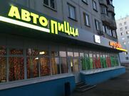Автосуши Автопицца