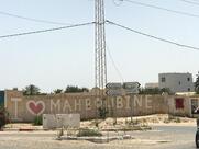 Mahboubine Cafe Mizwid