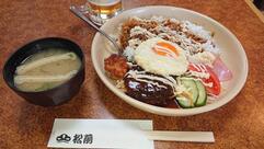 松前