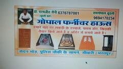 Kumawat Sweets & Juice Corner