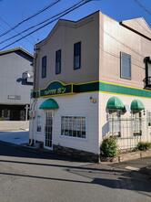 ボン （喫茶店)