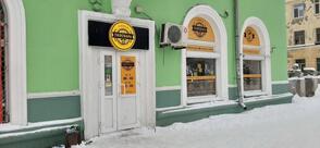 Лавка пивовара