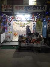 Shiv Tea & Cold Drinks