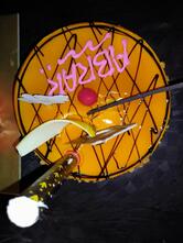 Bangalore Iyegar Bakery