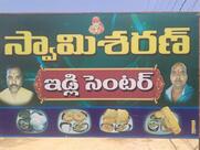 Swamysharan Idly Center