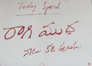 Sampoorna Restaurant