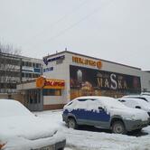 Жар Свежар