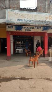 Nilkamal Hotel & Mishtan Bhandar